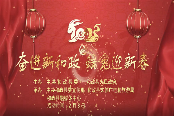 醉美和政夜焰火无人机表演