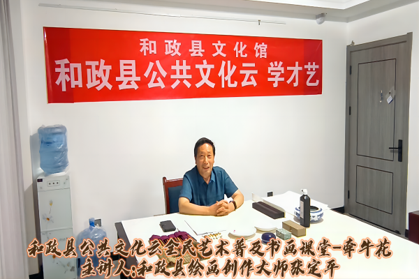 牵牛花的画法步骤