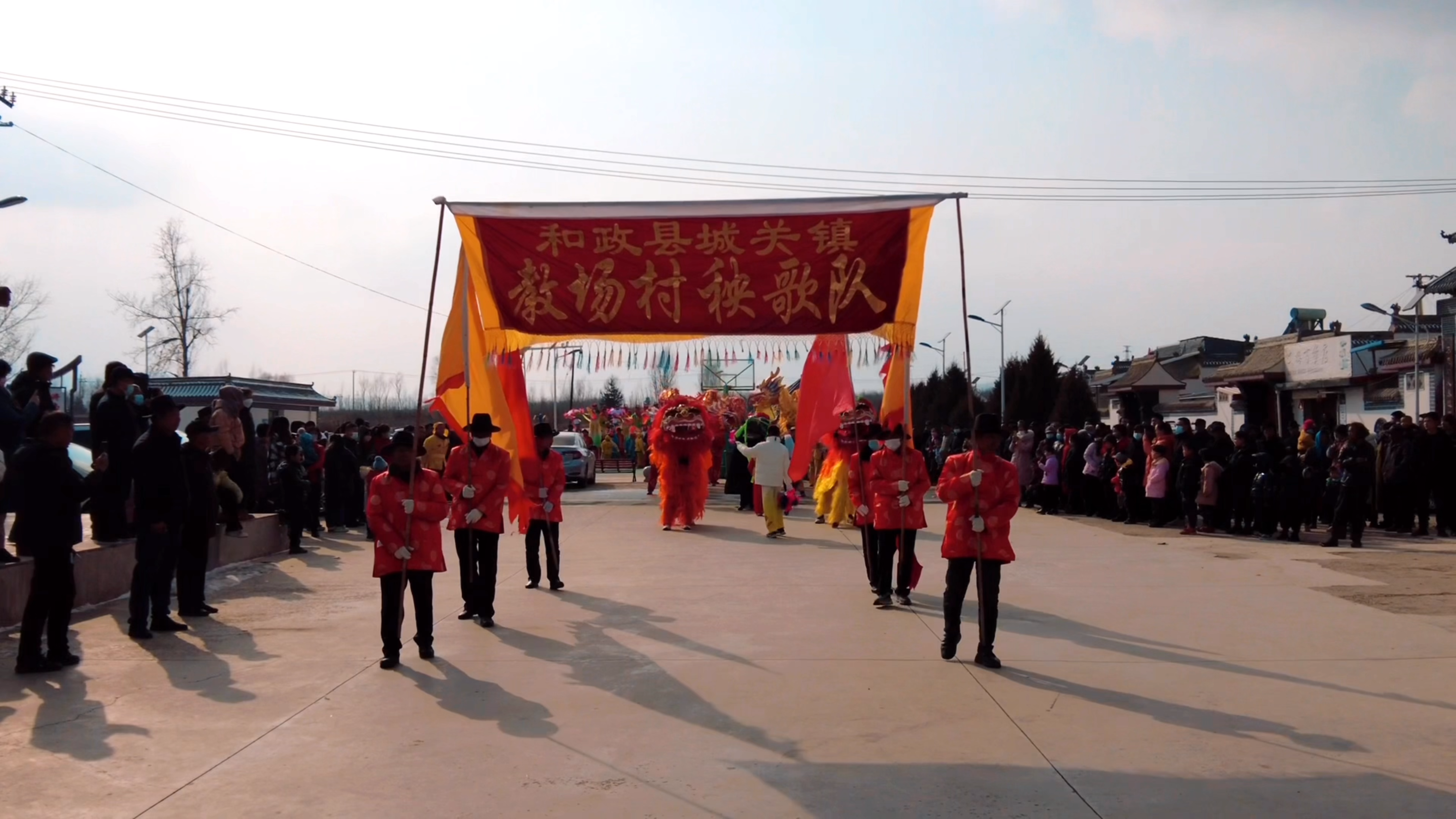 和政县城关镇教场村秧歌队.mp4